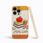 Teacher Gifts - Personalized Teacher 3D Embossed Leather Phone Case
